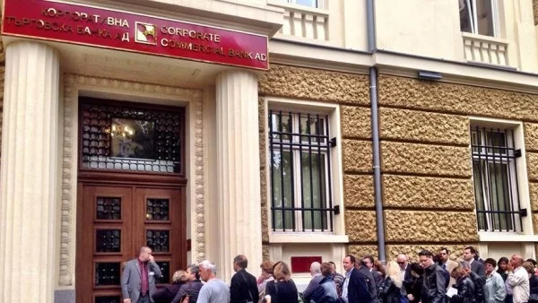 БНБ отнема лиценза на КТБ