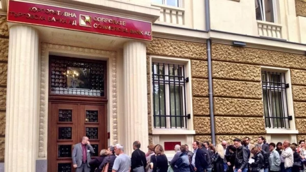 Вложителите на КТБ излизат на протест пред БНБ