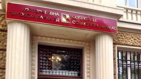 Кредитори на КТБ искат от Мая Манолова да накара синдиците на банката да дадат информация
