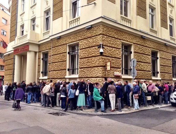 Опашка пред централата на КТБ в София, банката поиска специален надзор от БНБ