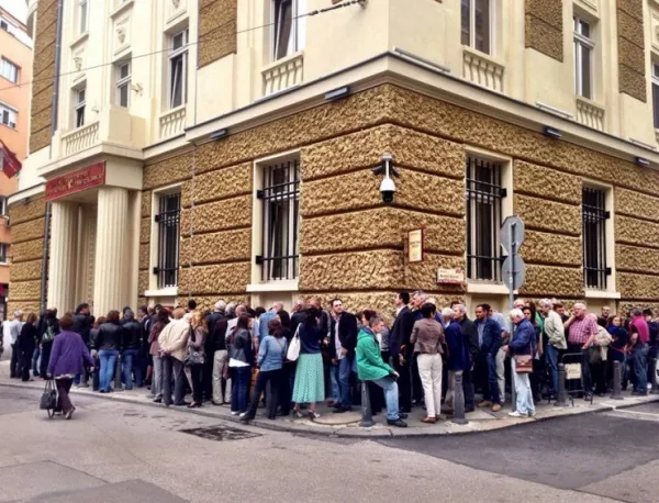 Само 10% от българите смятат, че банковите проблеми са в миналото 
