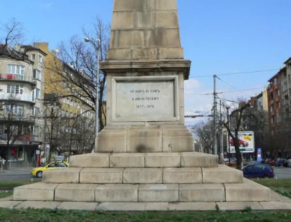 Издигнат е Руският паметник в София