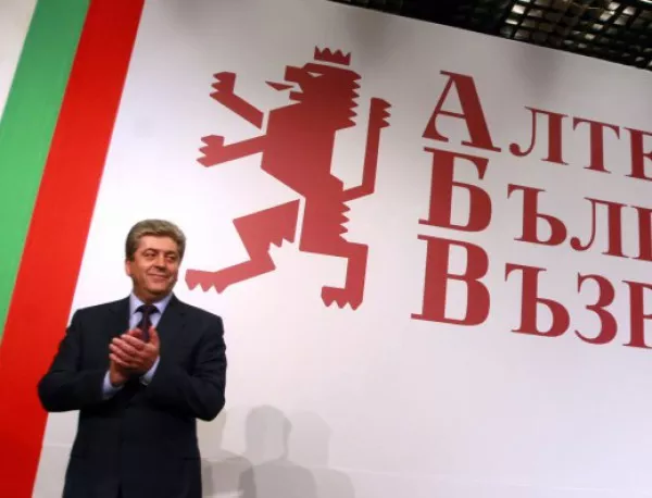Първанов беше избран за председател на АБВ, поиска президентска република