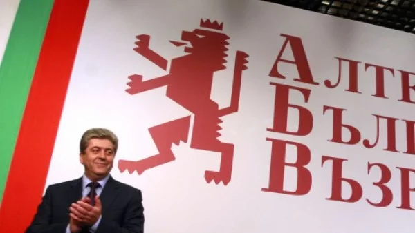Първанов беше избран за председател на АБВ, поиска президентска република