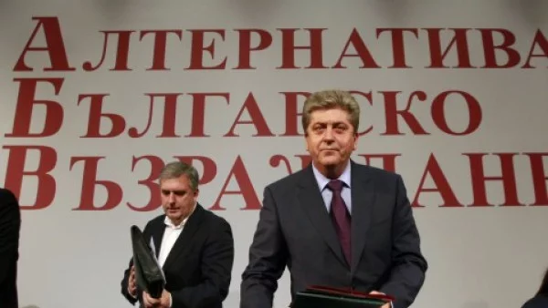 АБВ излезе с резолюция за критичното състояние, в което се намира държавата