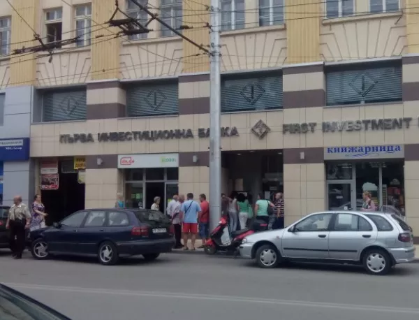 Половината българи не се поддали на банковата паника
