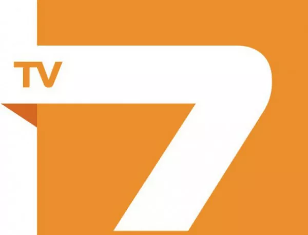TV7 и BBT поискаха процедура по несъстоятелност