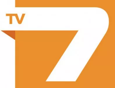 ТВ7: Трябва да удържим на натиска 