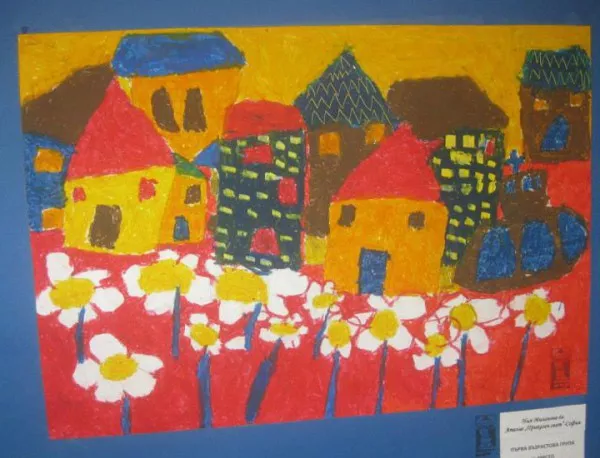 Конкурс за детска рисунка "Цветовете на моето лято"