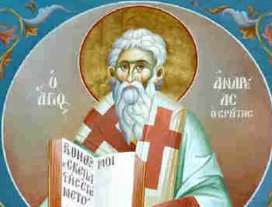 Св. Андрей, Архиепископ Критски 