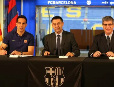 Барселона подписа с Клаудио Браво за 4 сезона