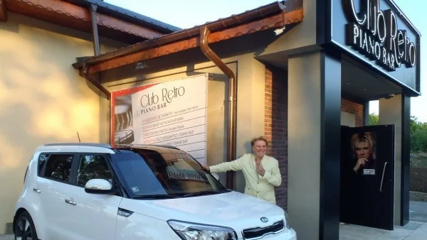 KIA Soul посрещаше звездите в „Ретро клуб Лозенец“