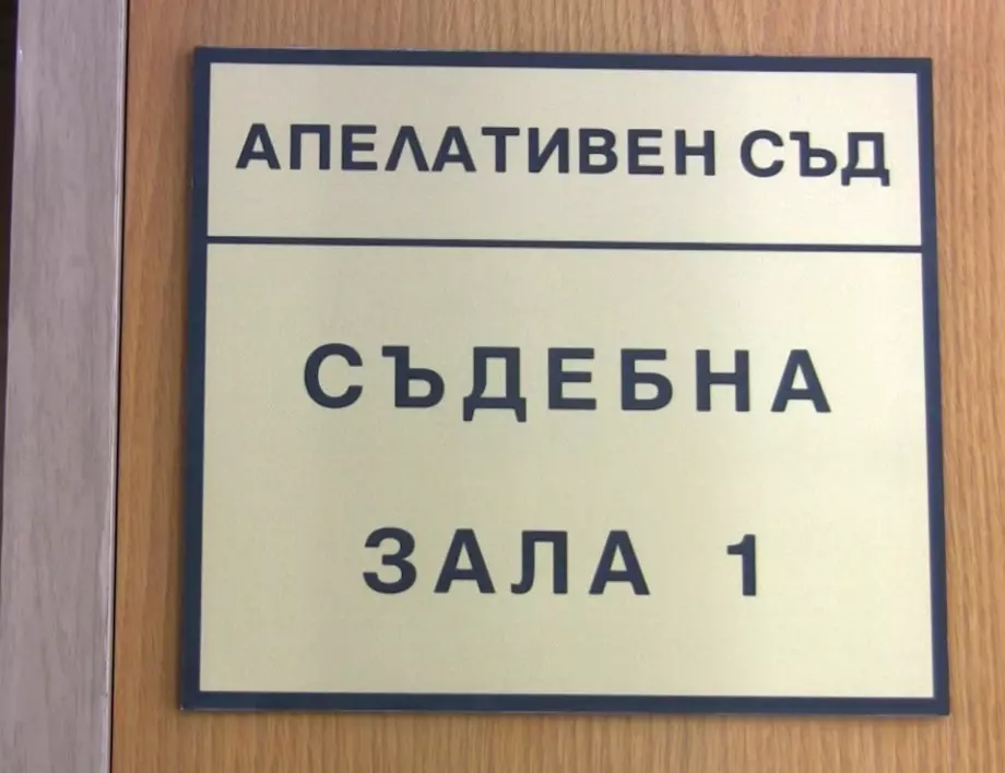 Втори съд отказа да задържи обвинения за хулиганство Георги Асенов от ВКП