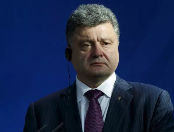Порошенко не иска военно положение в Украйна