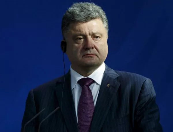 Порошенко: Кризата в Украйна ще се влоши, ако не постигнем съгласие в Минск 