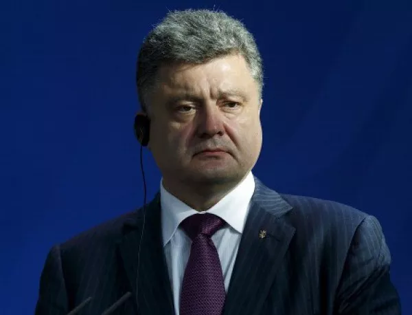 В Украйна приеха пакет от закони срещу корупцията