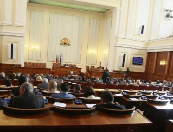 Депутатите от ДПС напуснаха парламентарната зала заради Закона за бурките