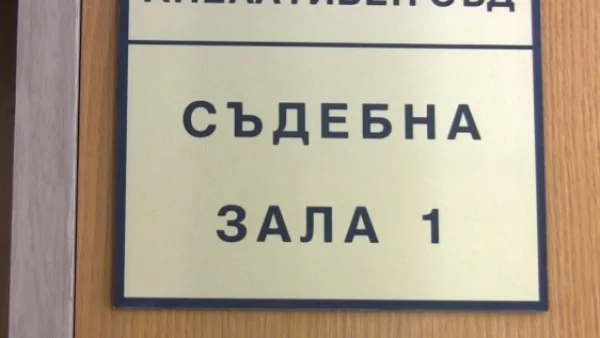 Натовареността на съдилищата ще определя парите за съдебната власт 