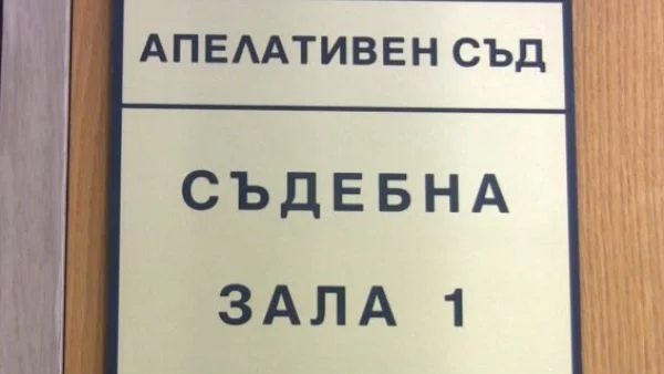 Българският съд се превърна в инструмент по казус с американски гражданин