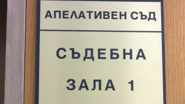 Изборът за председател на САС беше изместен чак за юни