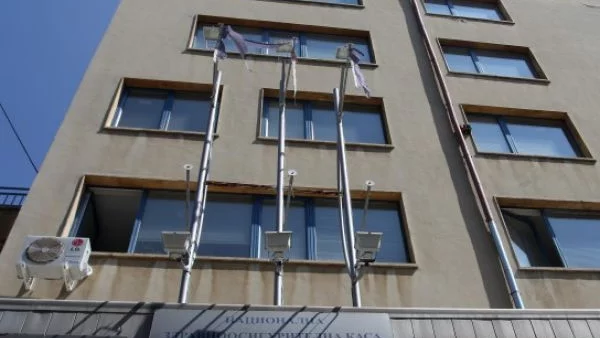 НЗОК: Без управител има опасност да се забавят плащания