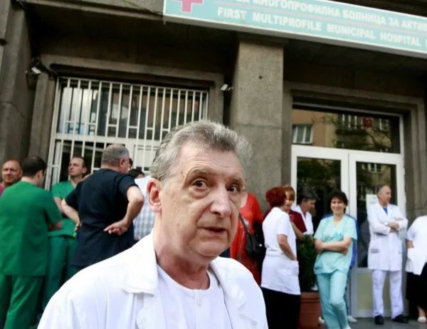 Протест на лекари в Русе срещу агресията и насилието към съсловието