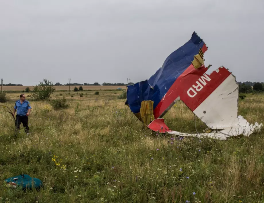 Преди точно 9 г. проруските сепаратисти свалиха полет MH17 и убиха близо 300 души