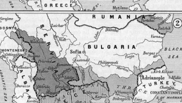 Подписан е Букурещкият мирен договор