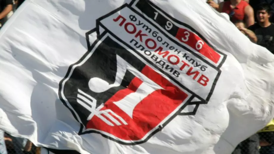 Локомотив Пловдив обвини феновете на Левски в отпечатване на фалшиви билети