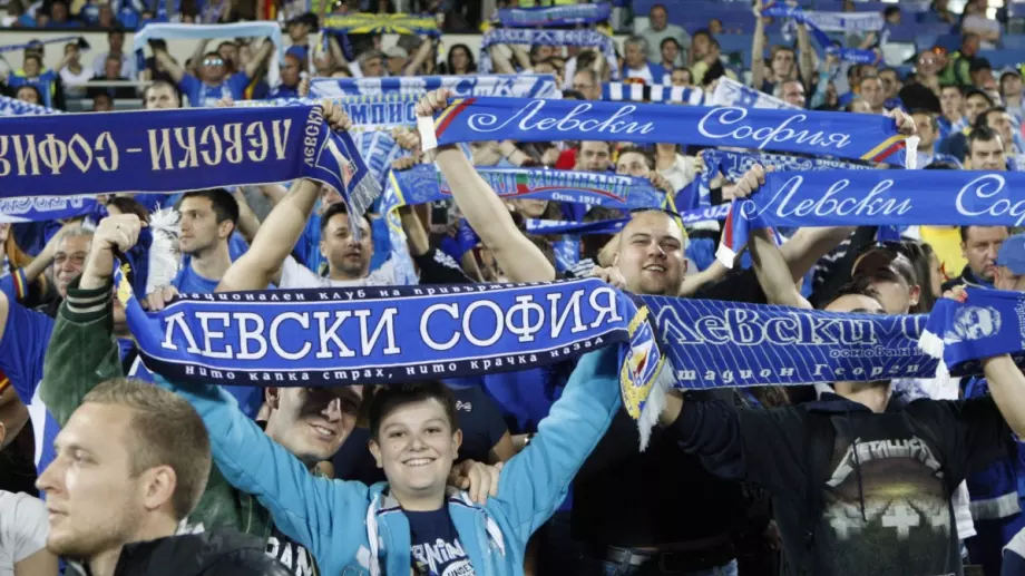 Фенове на Левски, дойде време да избирате – наведени или изправени?!