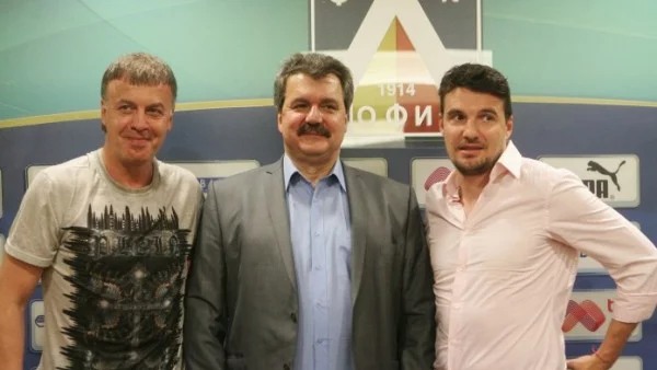 Бомба на "Герена": Левски има нов собственик