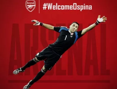 Официално: Арсенал взе Давид Оспина