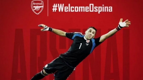 Официално: Арсенал взе Давид Оспина