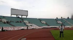 Стига гаври с публиката на ЦСКА и „Левски”! 