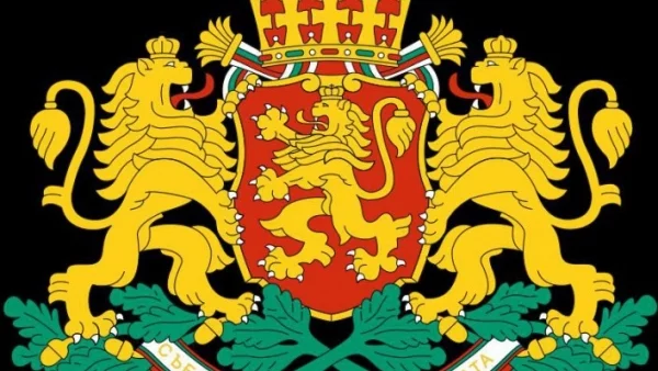 Приет е настоящият герб на България