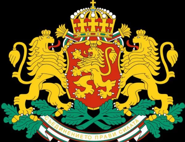 Приет е настоящият герб на България - Новини от Actualno