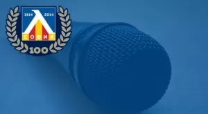 Левски търси фен за ново пресаташе