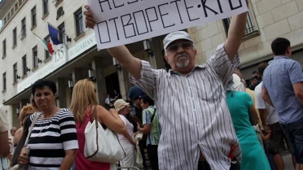 Вложители в КТБ заплашиха да бламират изборите