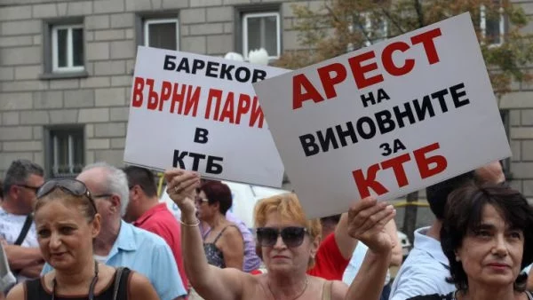 България през 2014 година: Случаят КТБ – развитие и развръзка