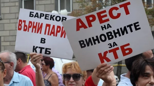 Юрист прогнозира ескалация на протестите, свързани с КТБ 