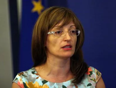 Екатерина Захариева е новият правосъден министър