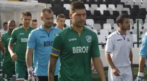 Берое изпуска звездите си