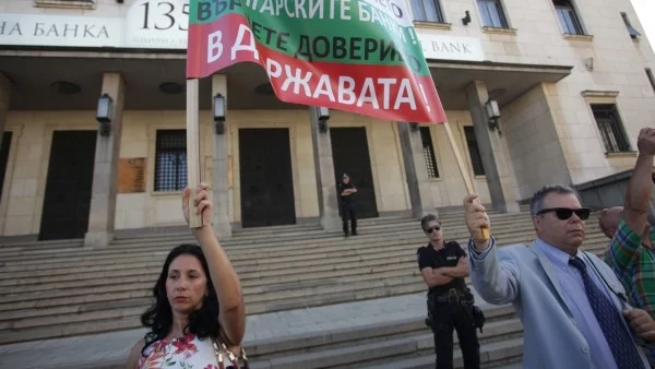 БНБ: КТБ няма ликвидност, Цветан Василев не е проявил инициатива за оздравяване