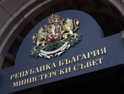 Българите в чужбина искат собствено министерство