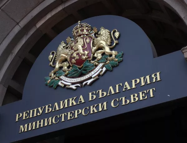 Българите в чужбина искат собствено министерство