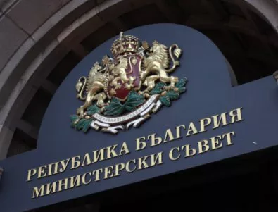 Неофициално: Цачева - правосъден министър, Захариева - външен