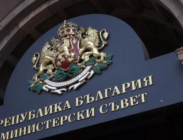 Кой ще представлява България в Черноморската банка?