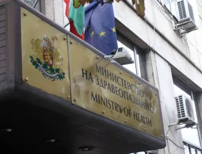ГДБОП: Фалшивият сайт на МЗ се поддържа извън България