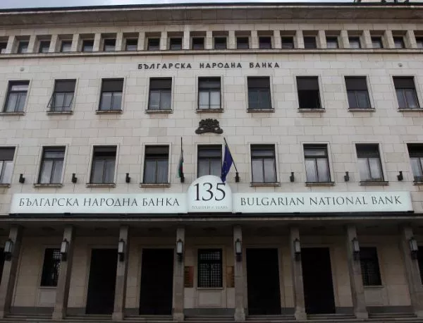 БНБ ще обжалва решението за фалита на Корпоративна търговска банка