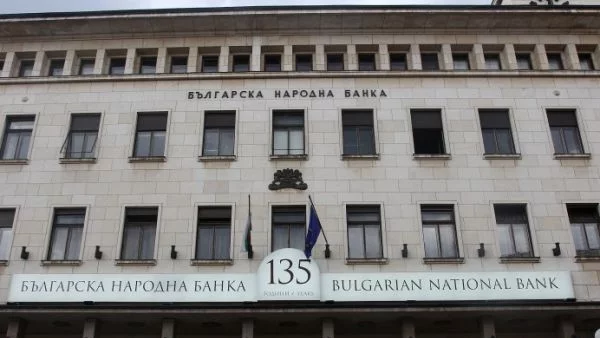 Реформаторите издигат свой кандидат за управител на БНБ